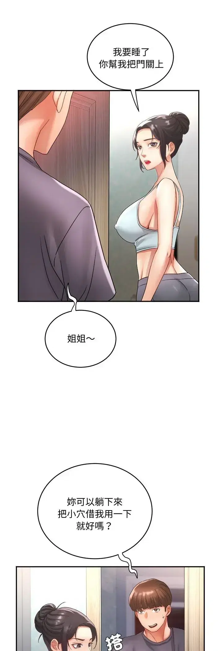 第9話