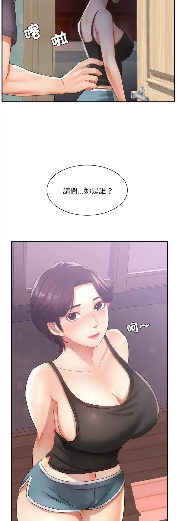 第9話