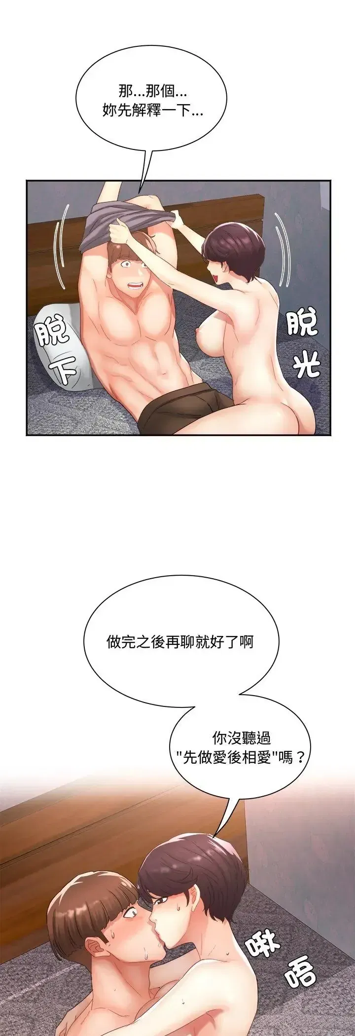 第9話
