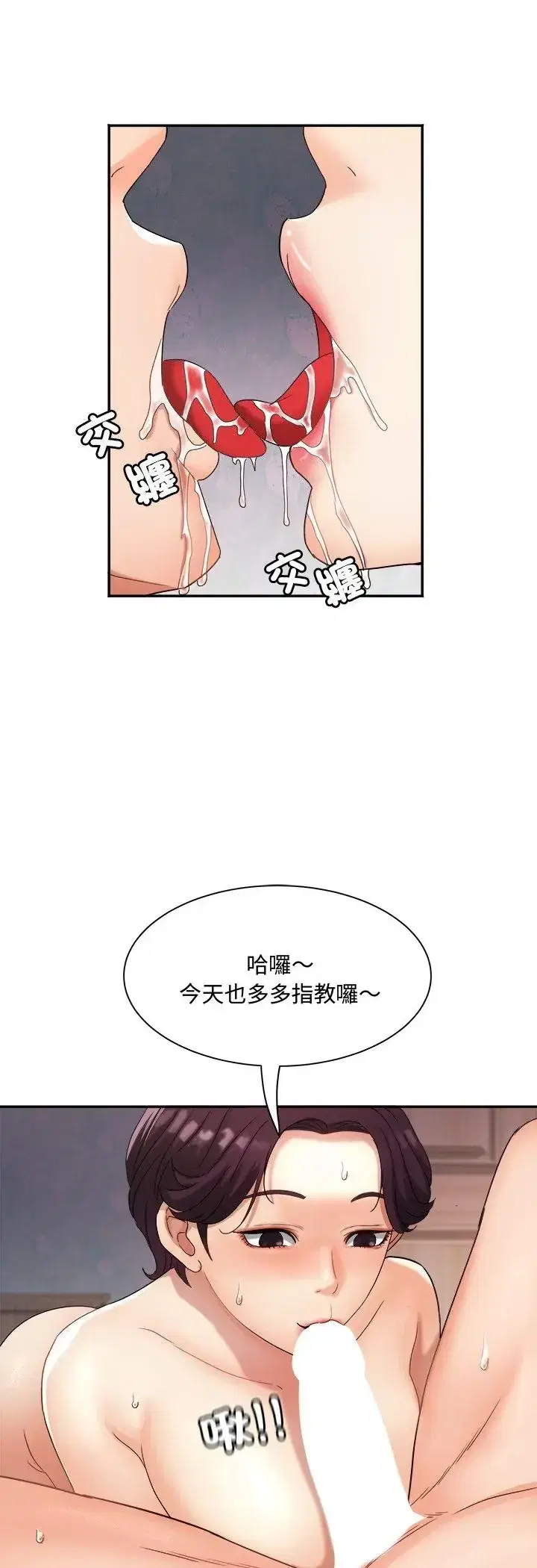 第9話