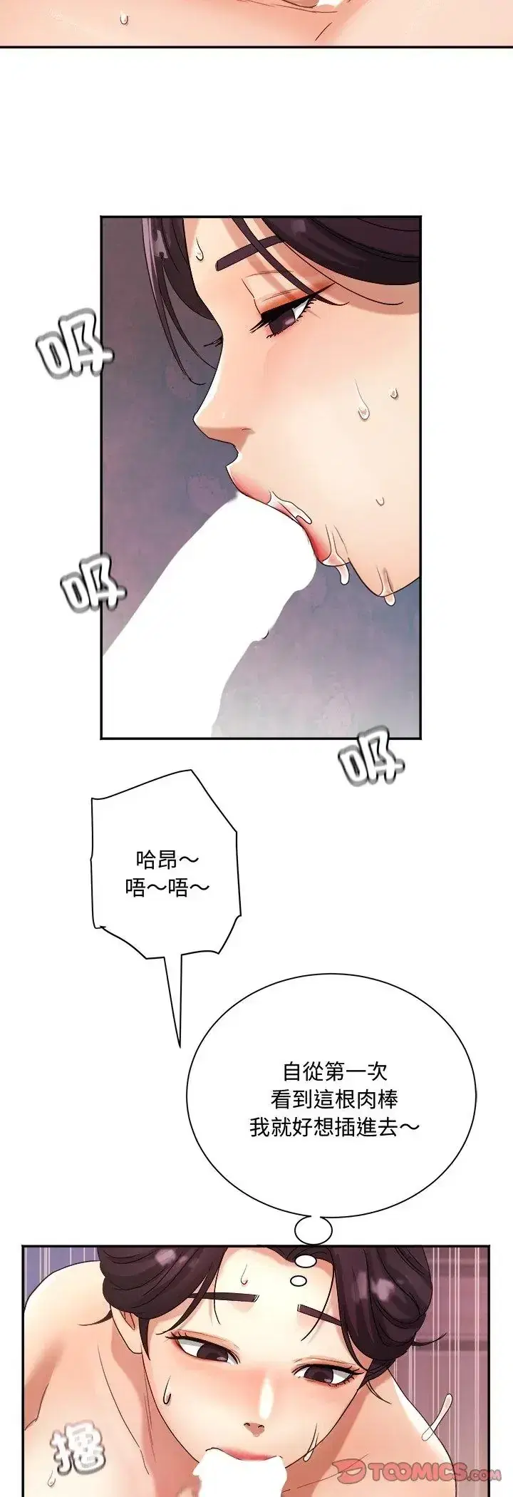第9話