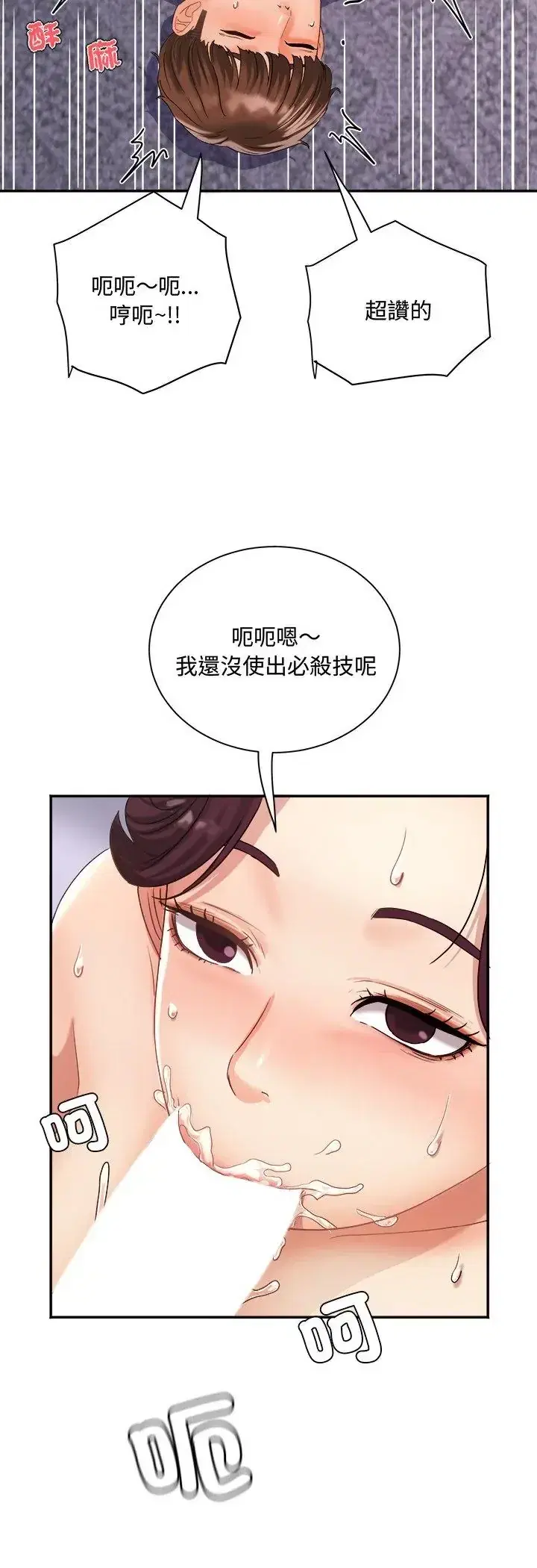 第9話