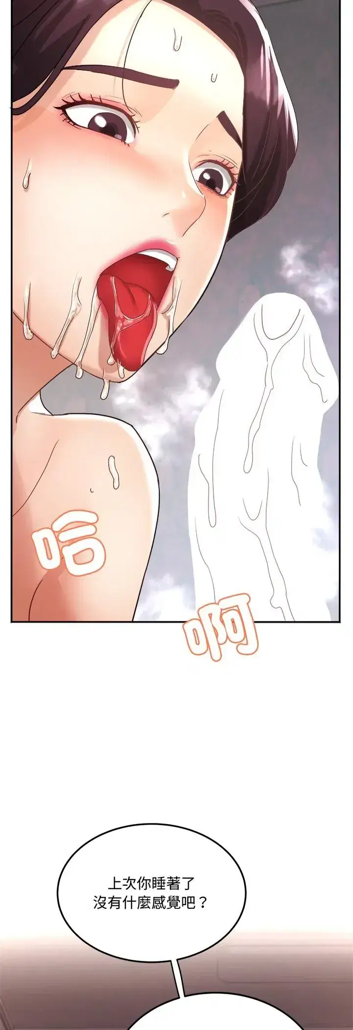 第9話