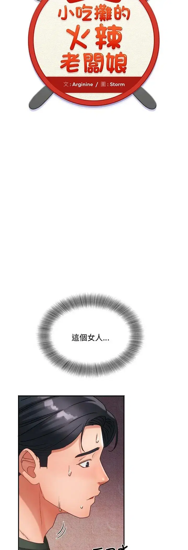 第9話