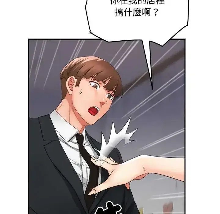 第10話