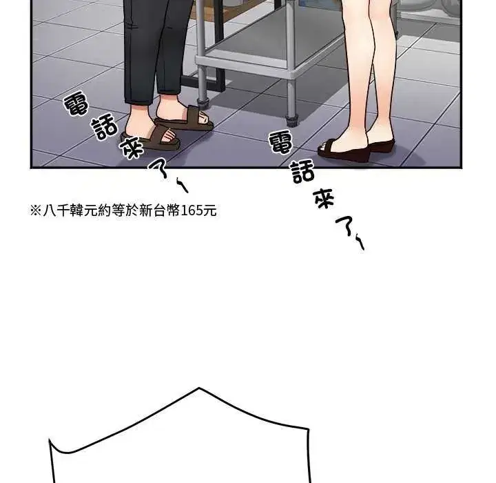 第11話