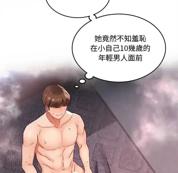 第11話