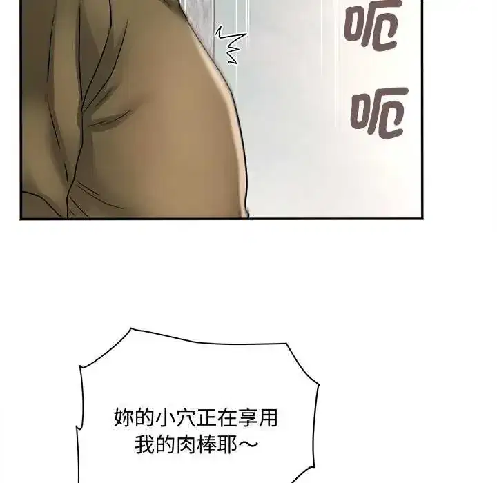 第11話
