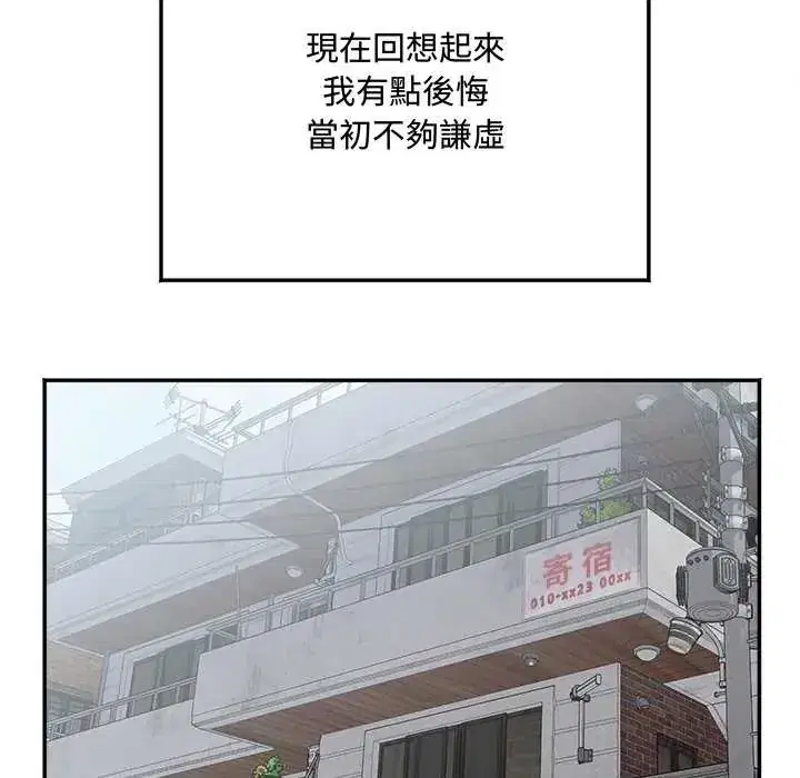 第11話