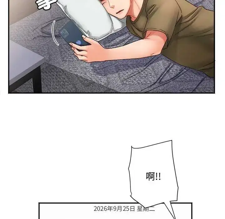 第11話