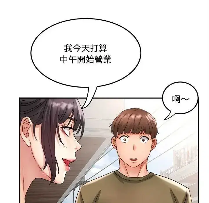 第11話