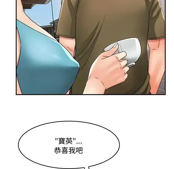 第11話