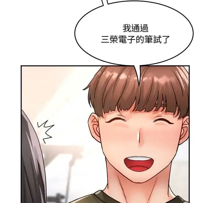 第11話