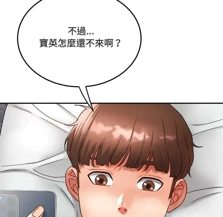 第11話