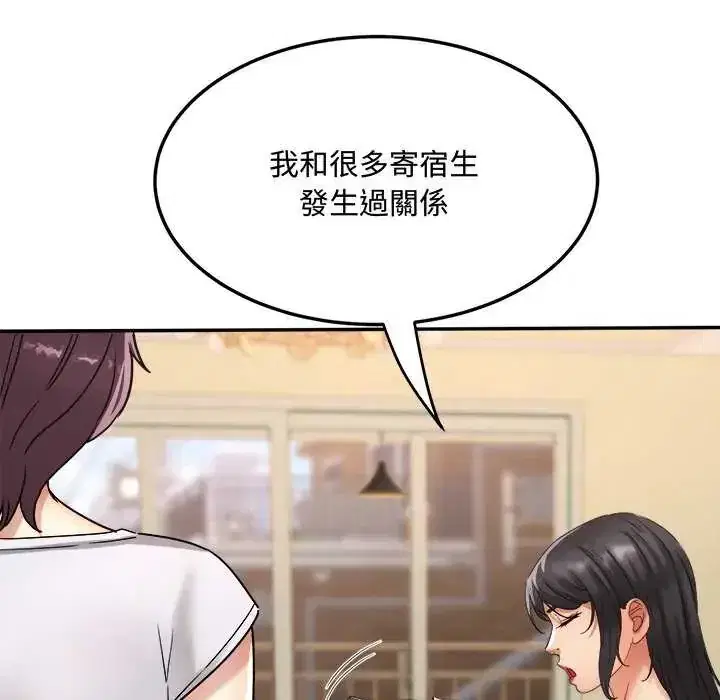 第12話