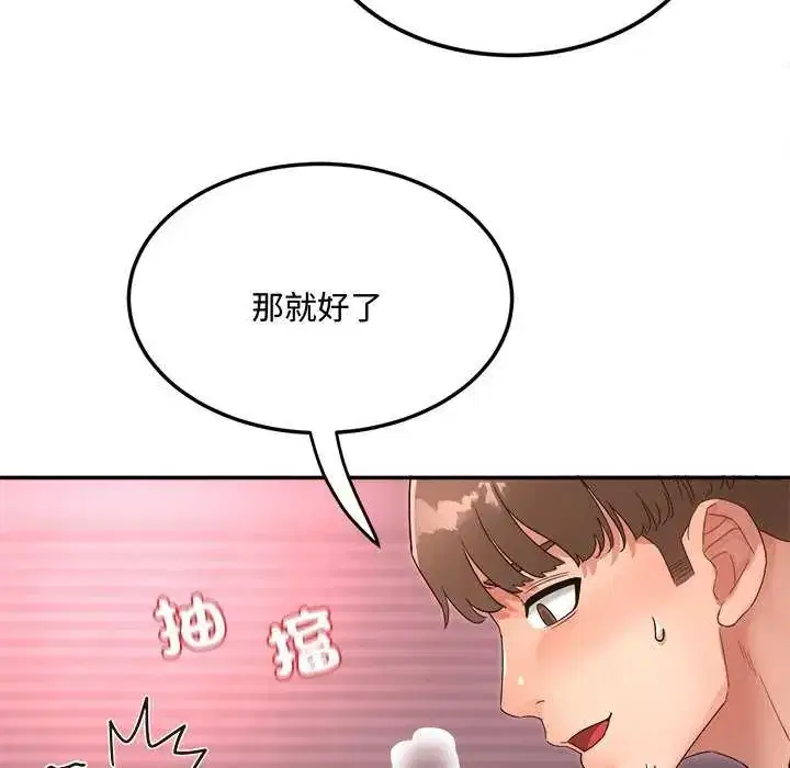 第12話