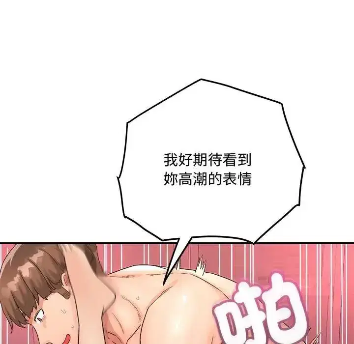 第12話