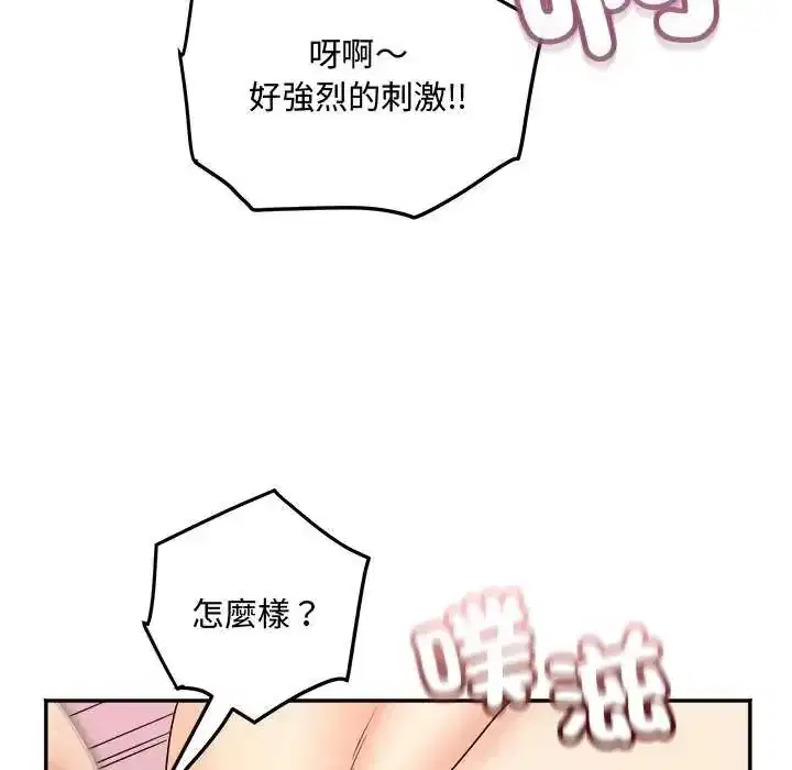 第12話