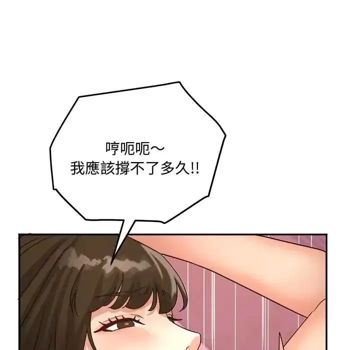 第12話