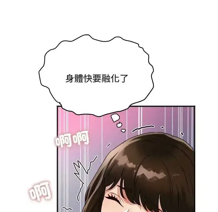 第12話