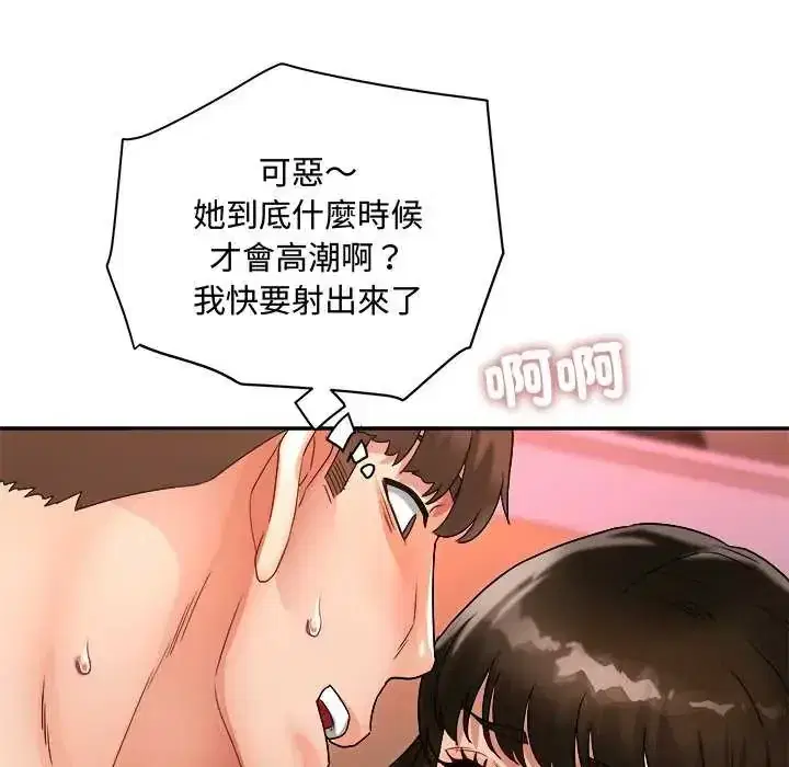 第12話