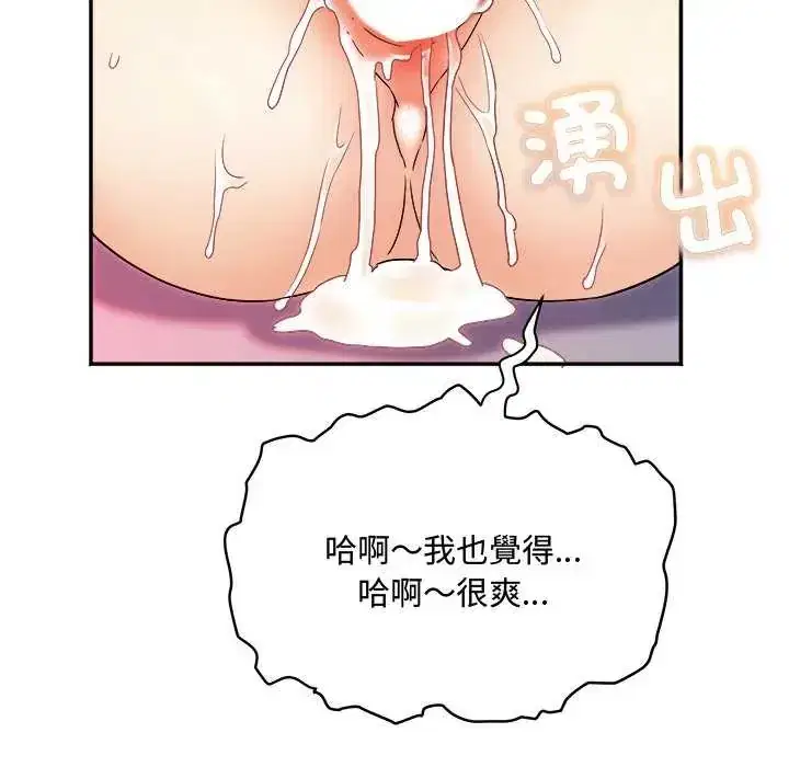 第12話