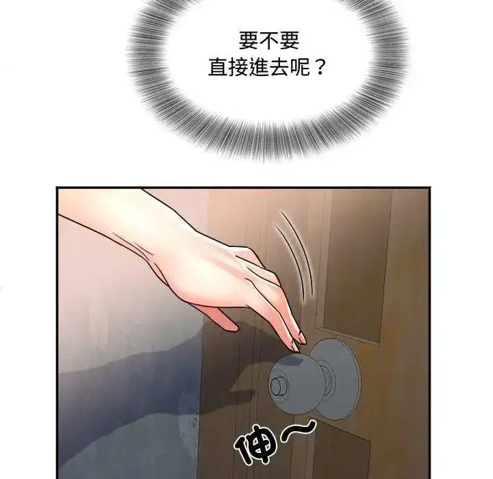 第12話