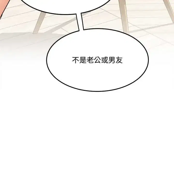 第12話