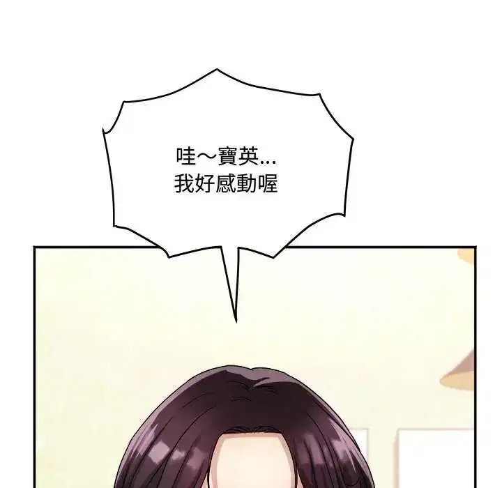 第12話