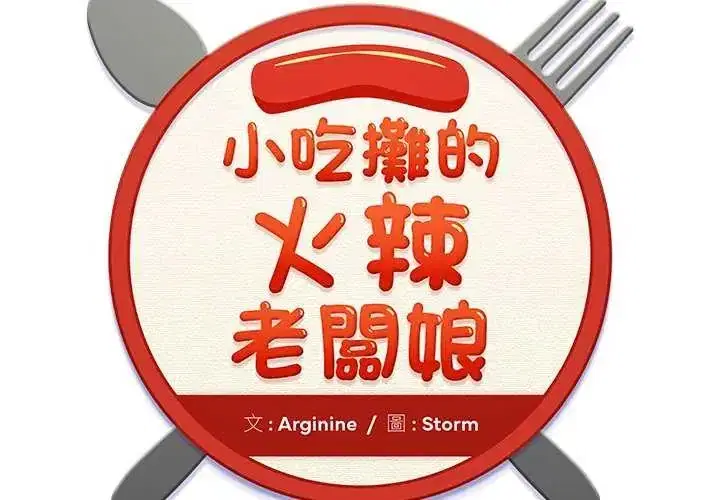第12話