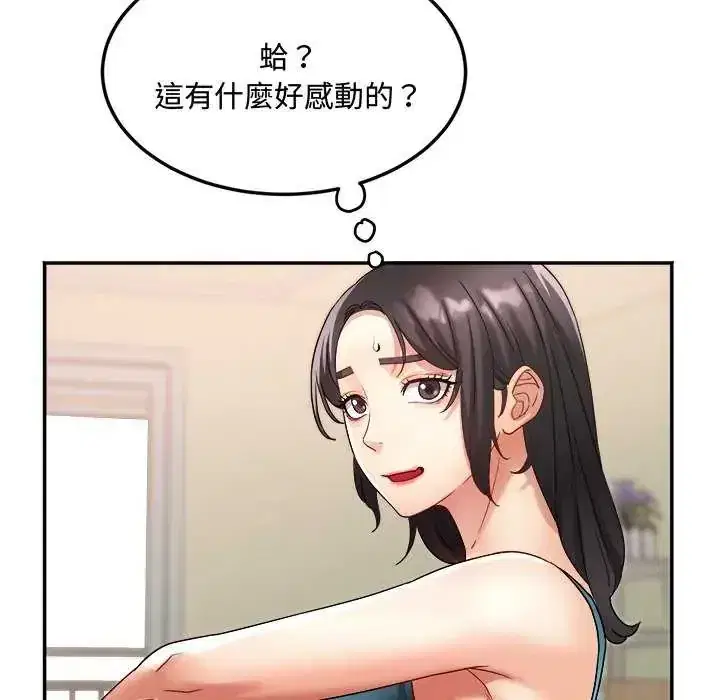 第12話