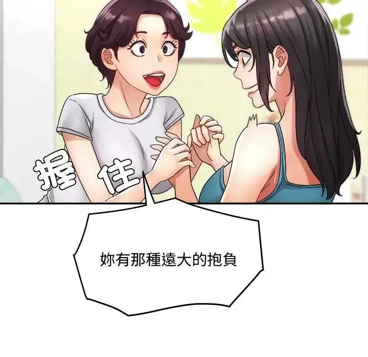 第12話