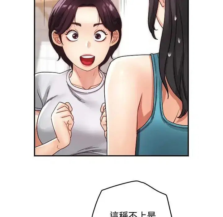 第12話
