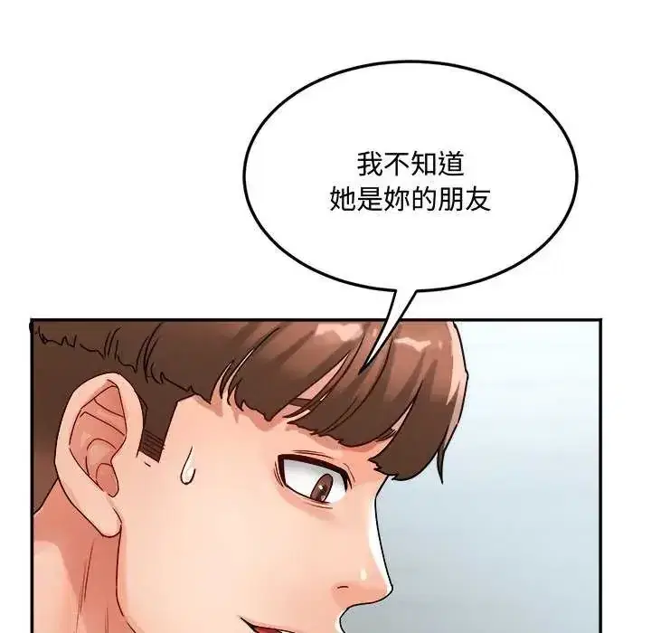 第12話
