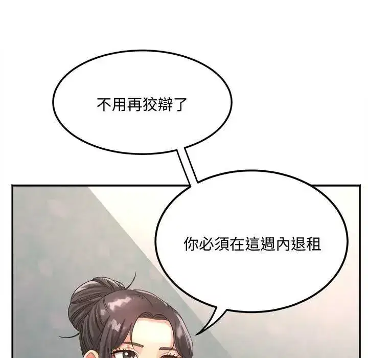第12話