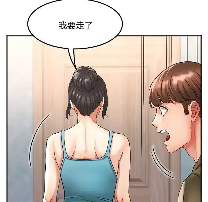第12話
