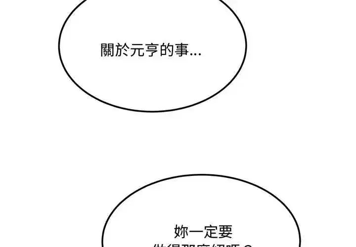 第12話