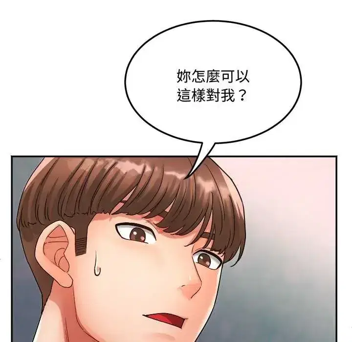 第12話