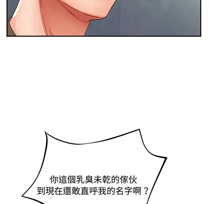 第12話