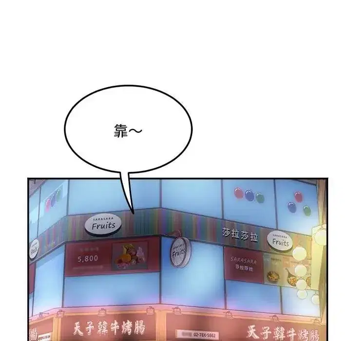 第12話