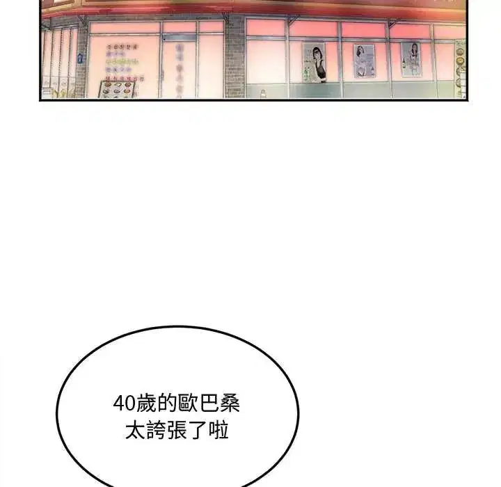 第12話