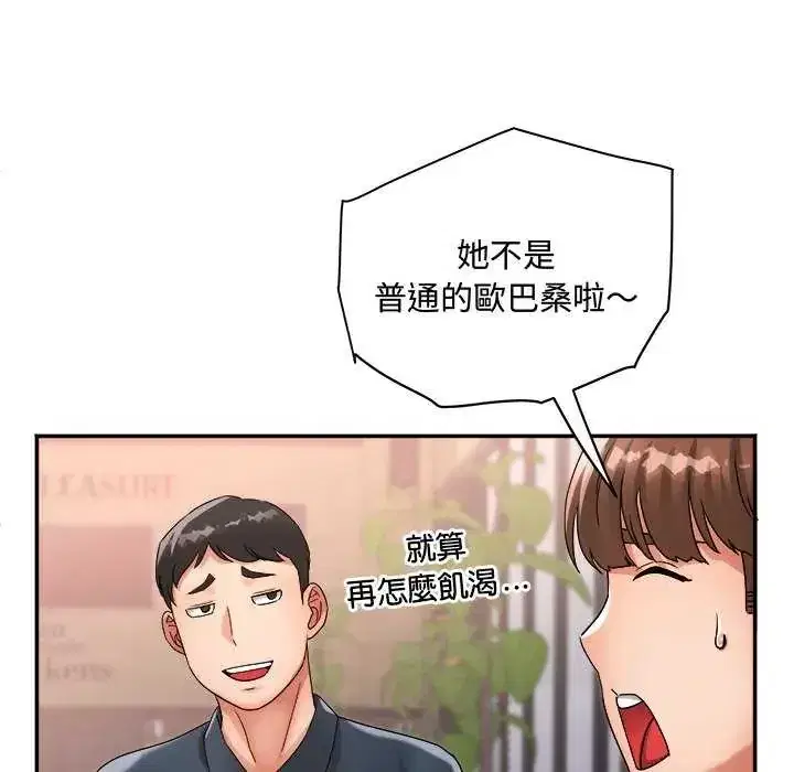 第12話