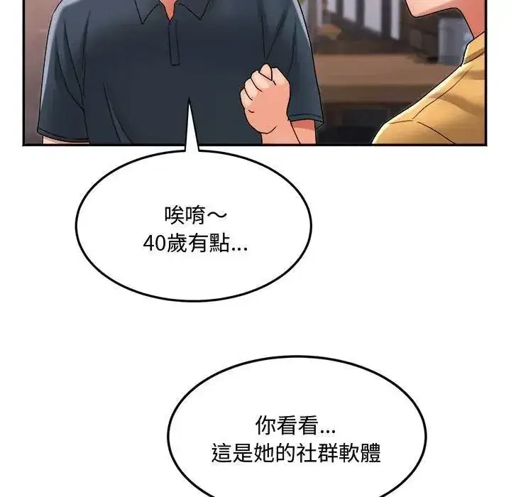 第12話