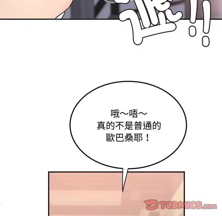 第12話
