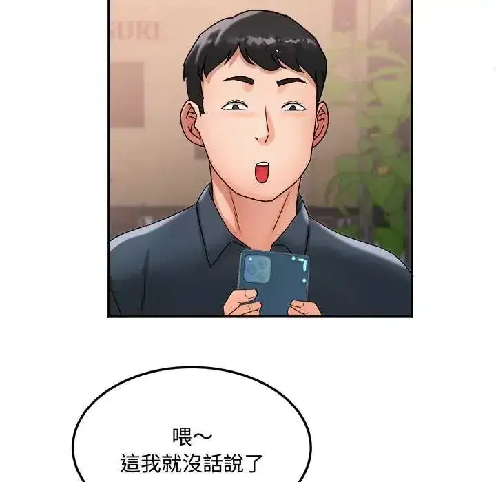 第12話