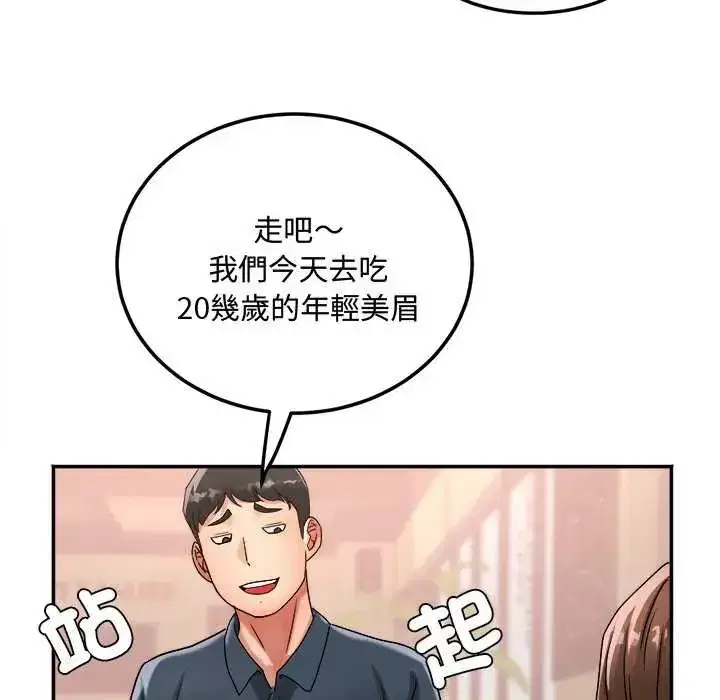 第12話