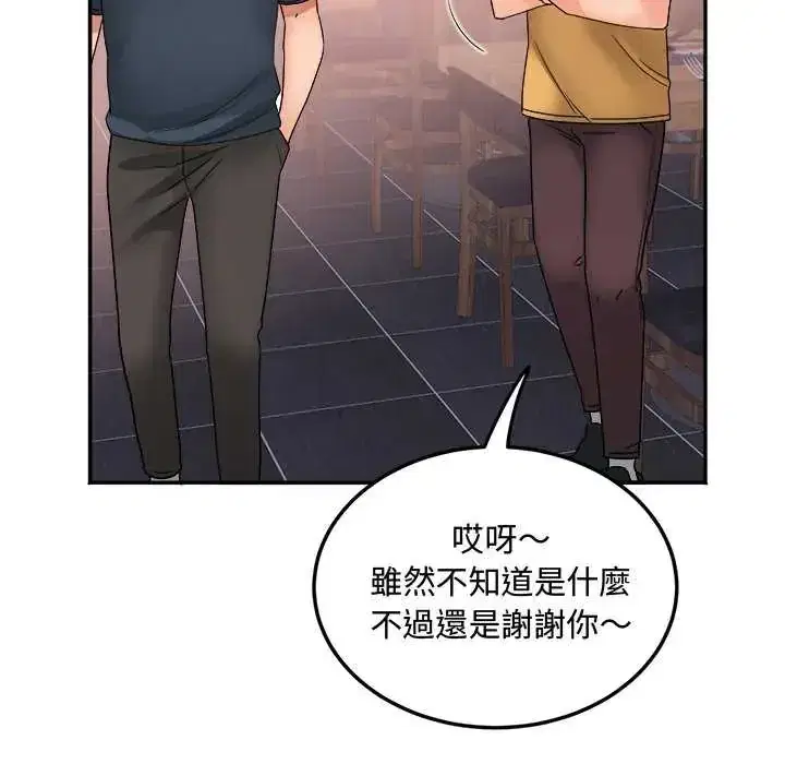 第12話