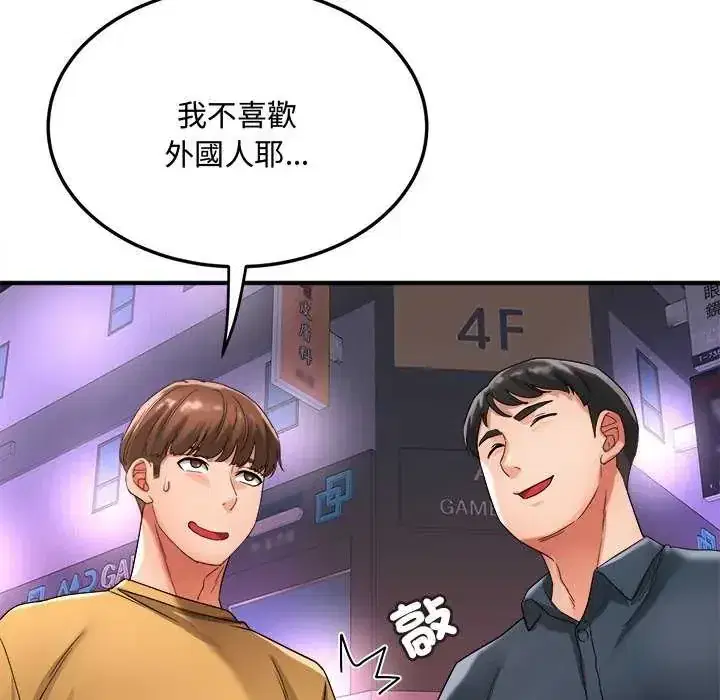 第12話