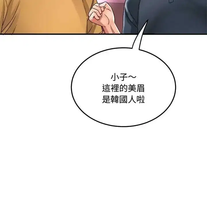 第12話