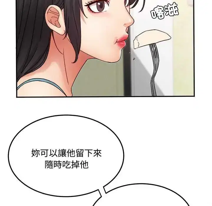 第12話